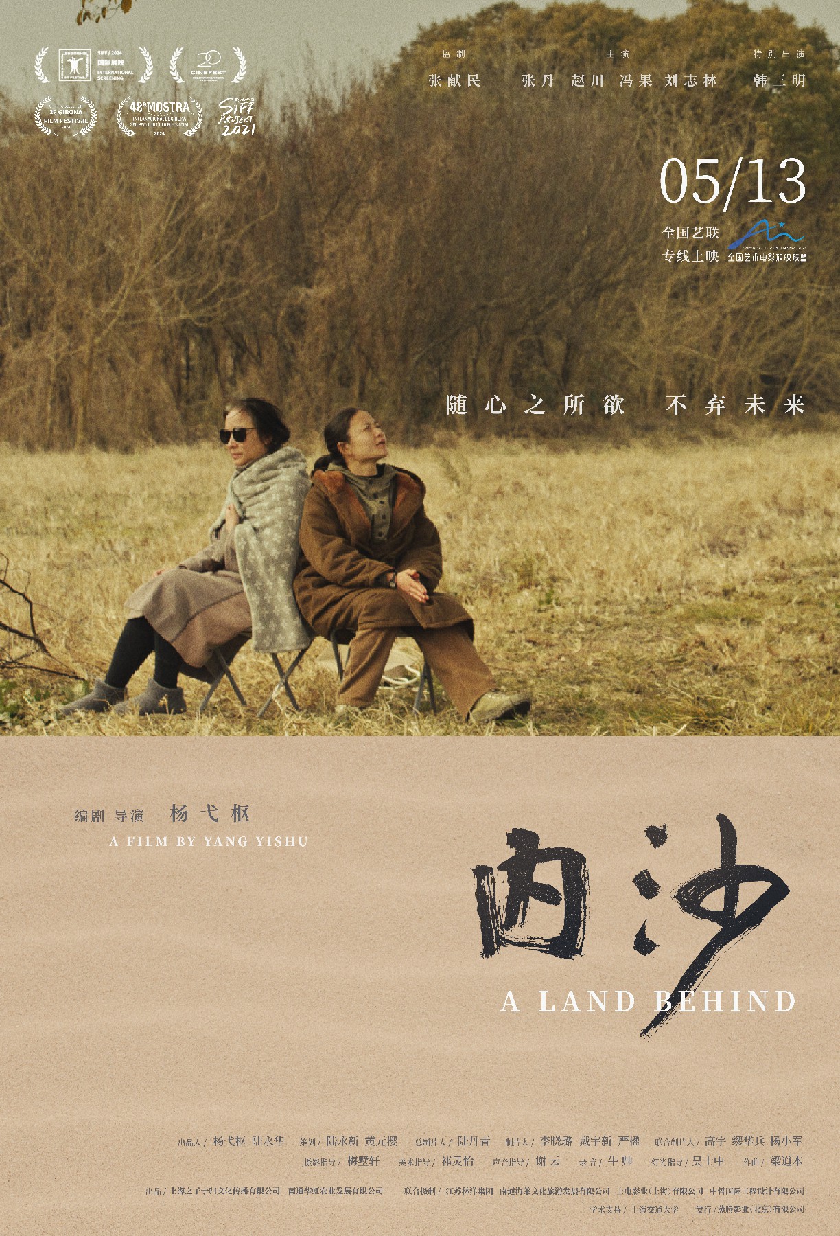 poster
