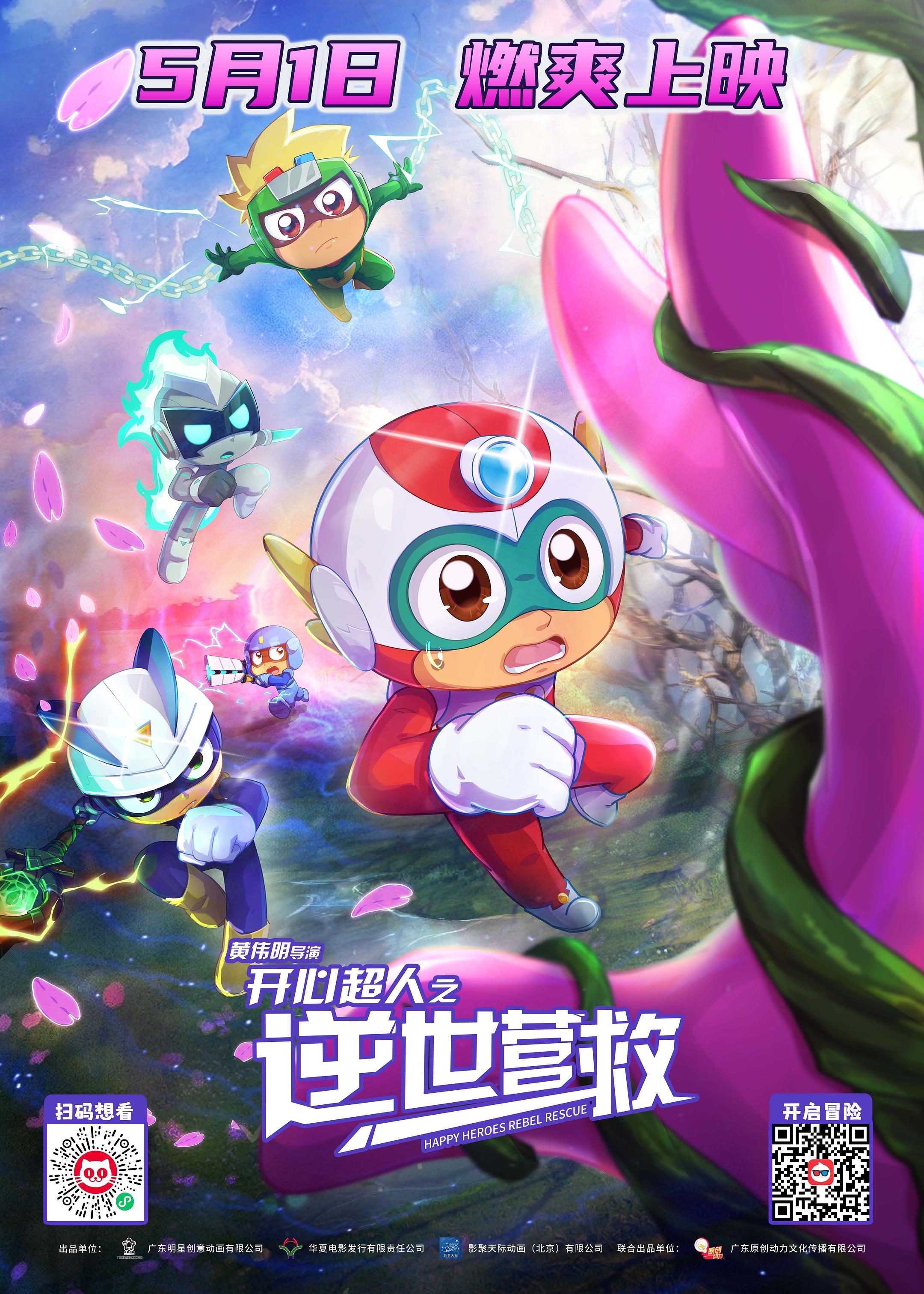 poster