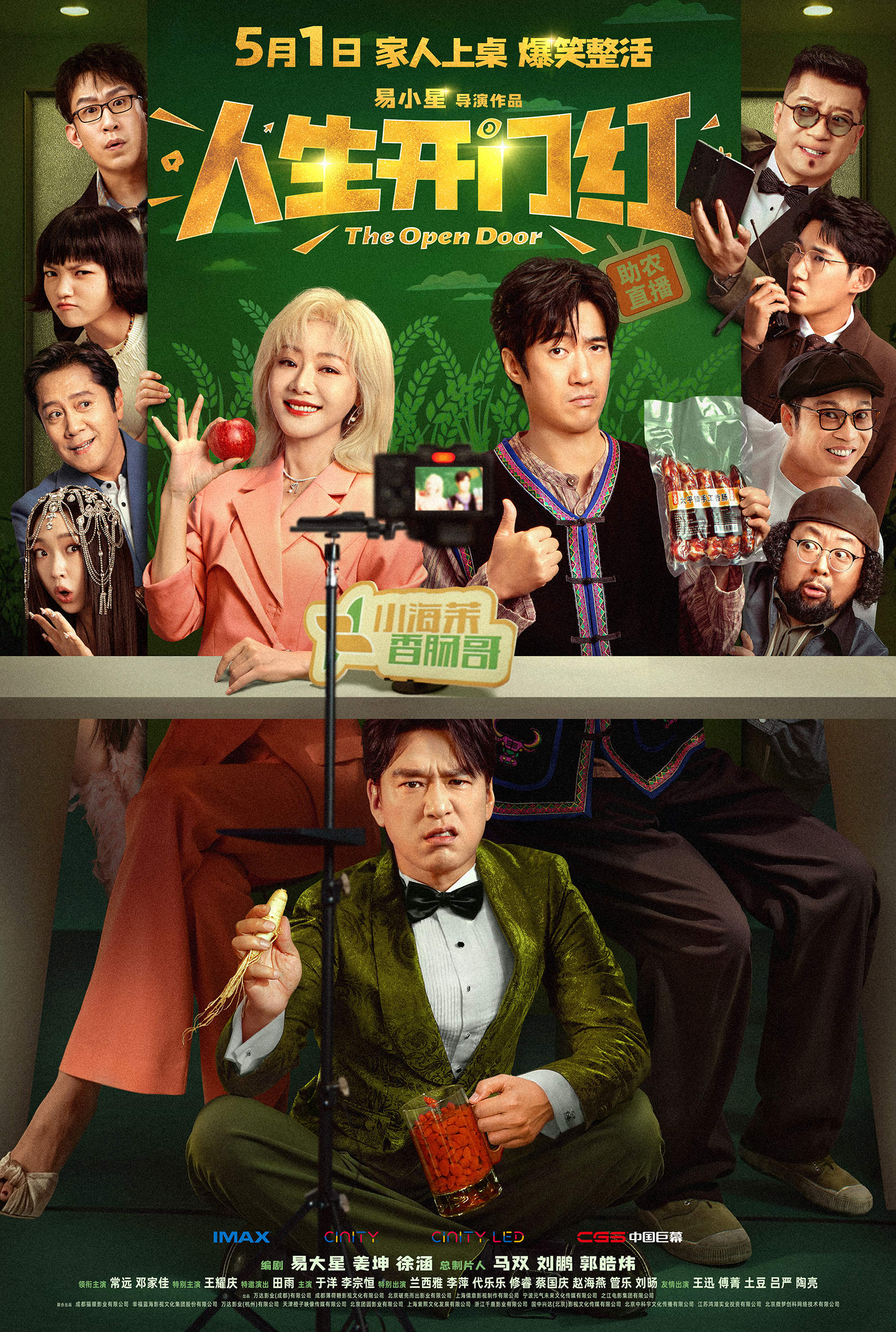 poster