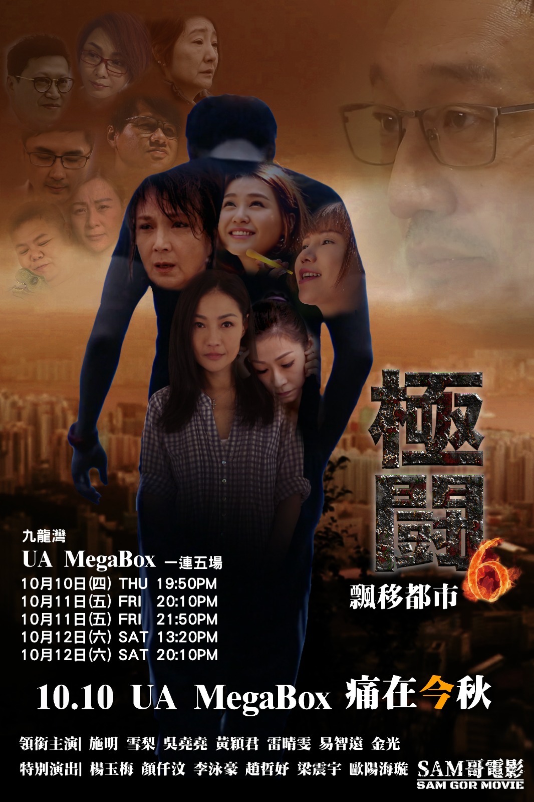 poster