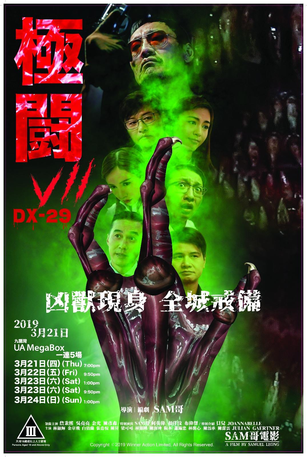 poster