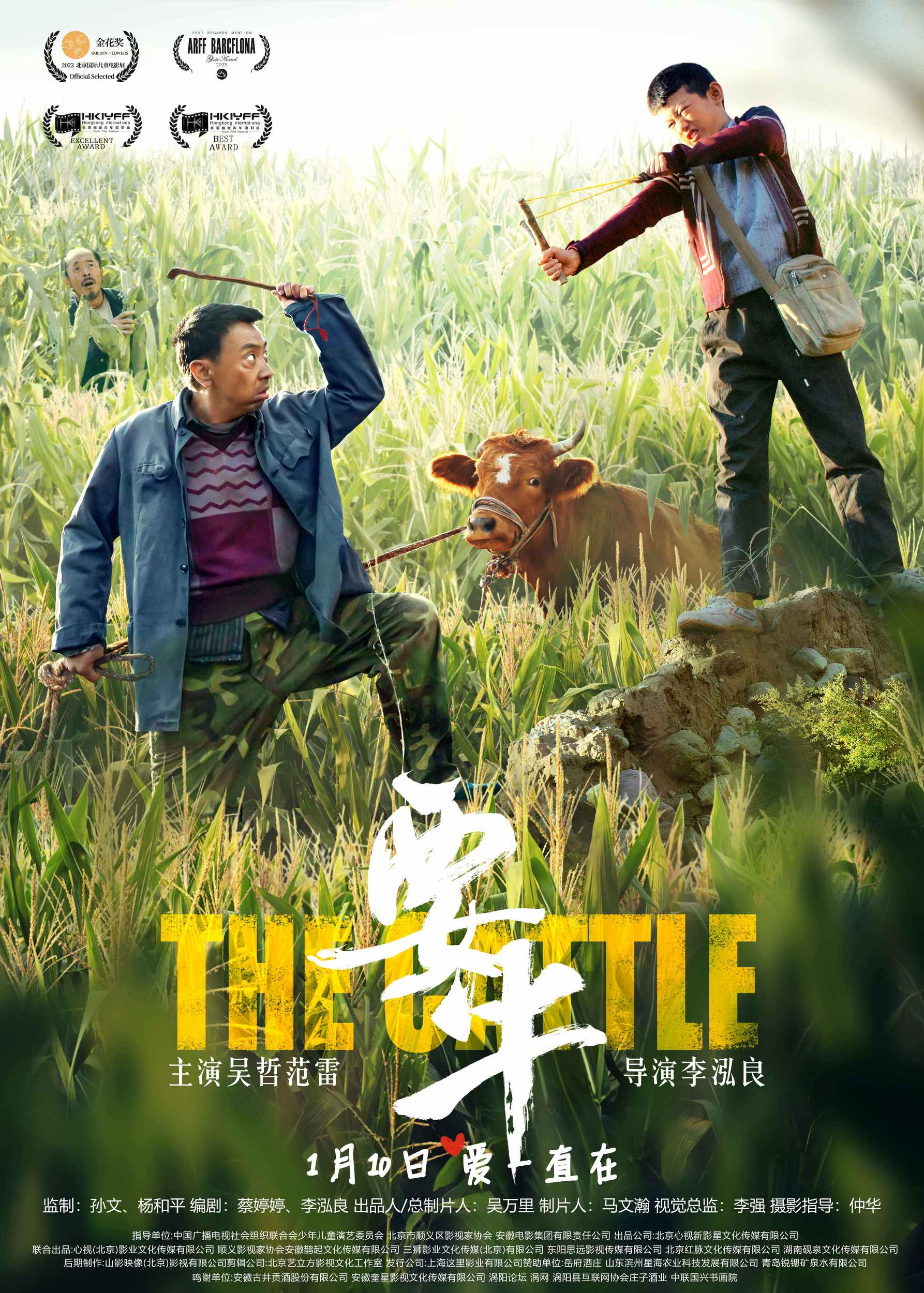 poster
