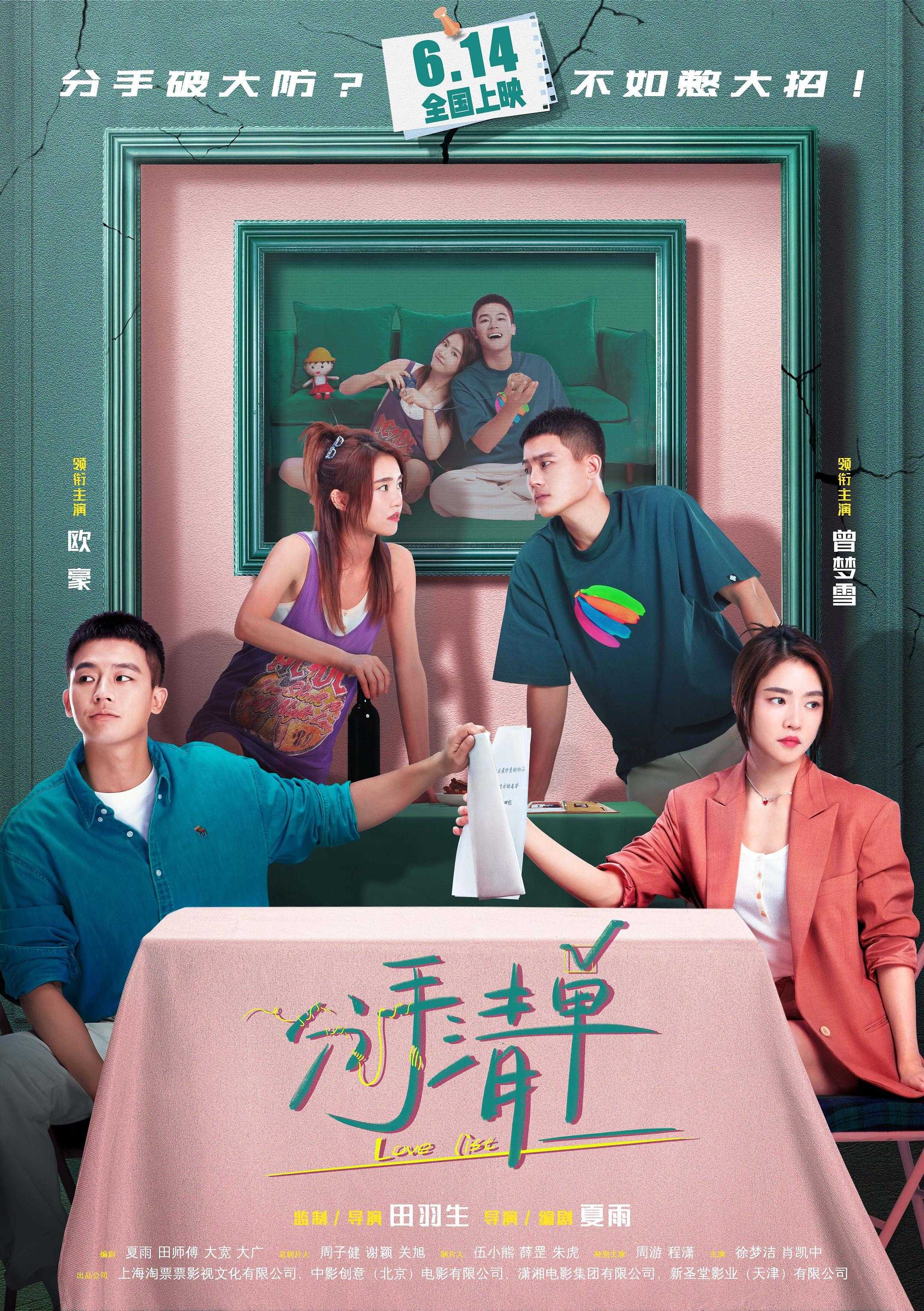 poster