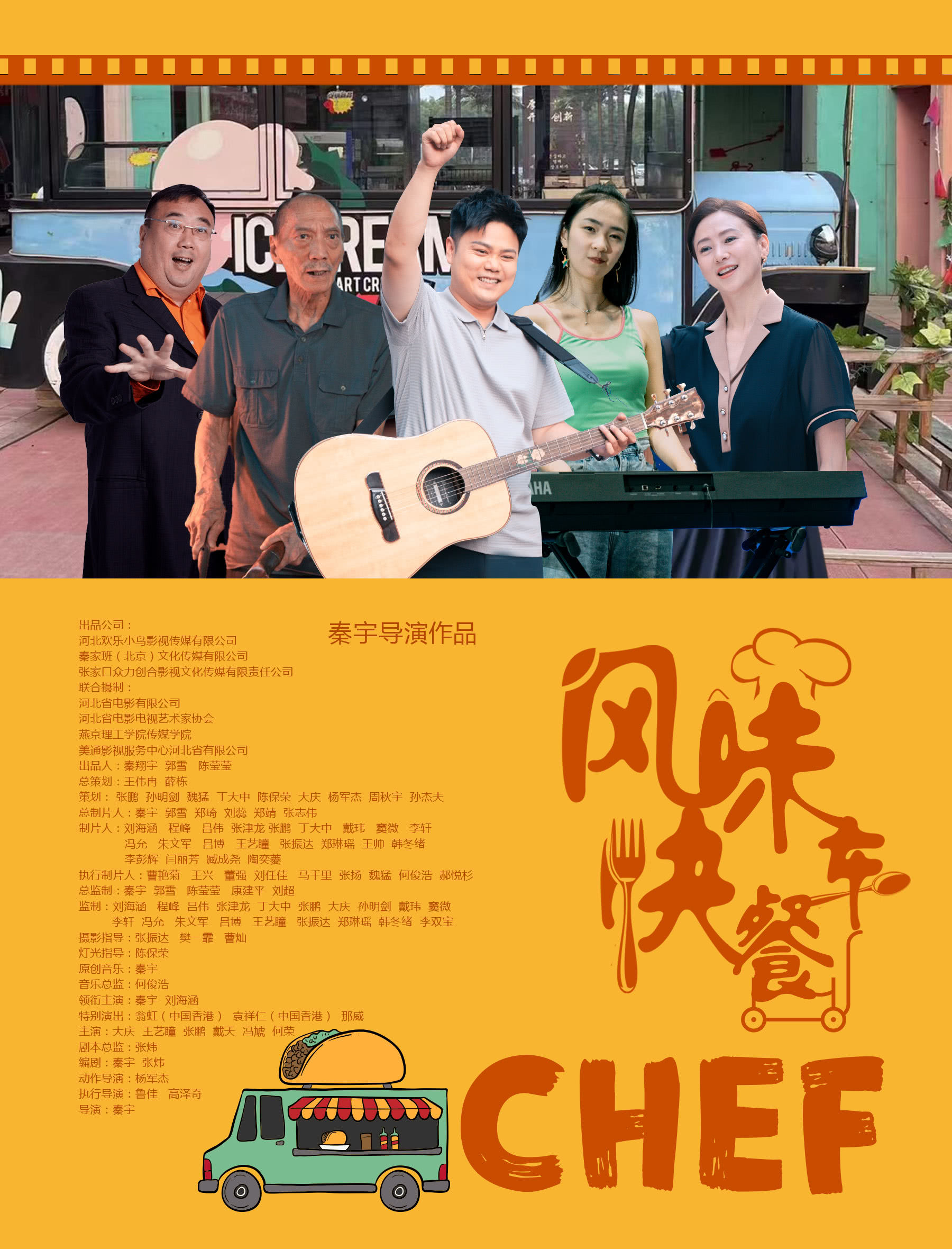 poster