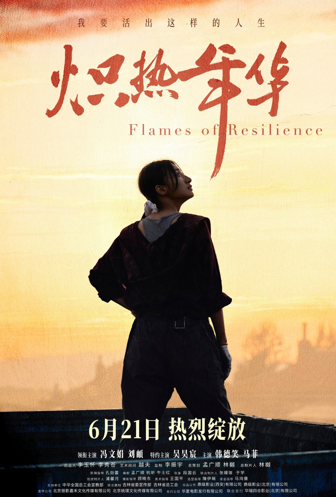 poster