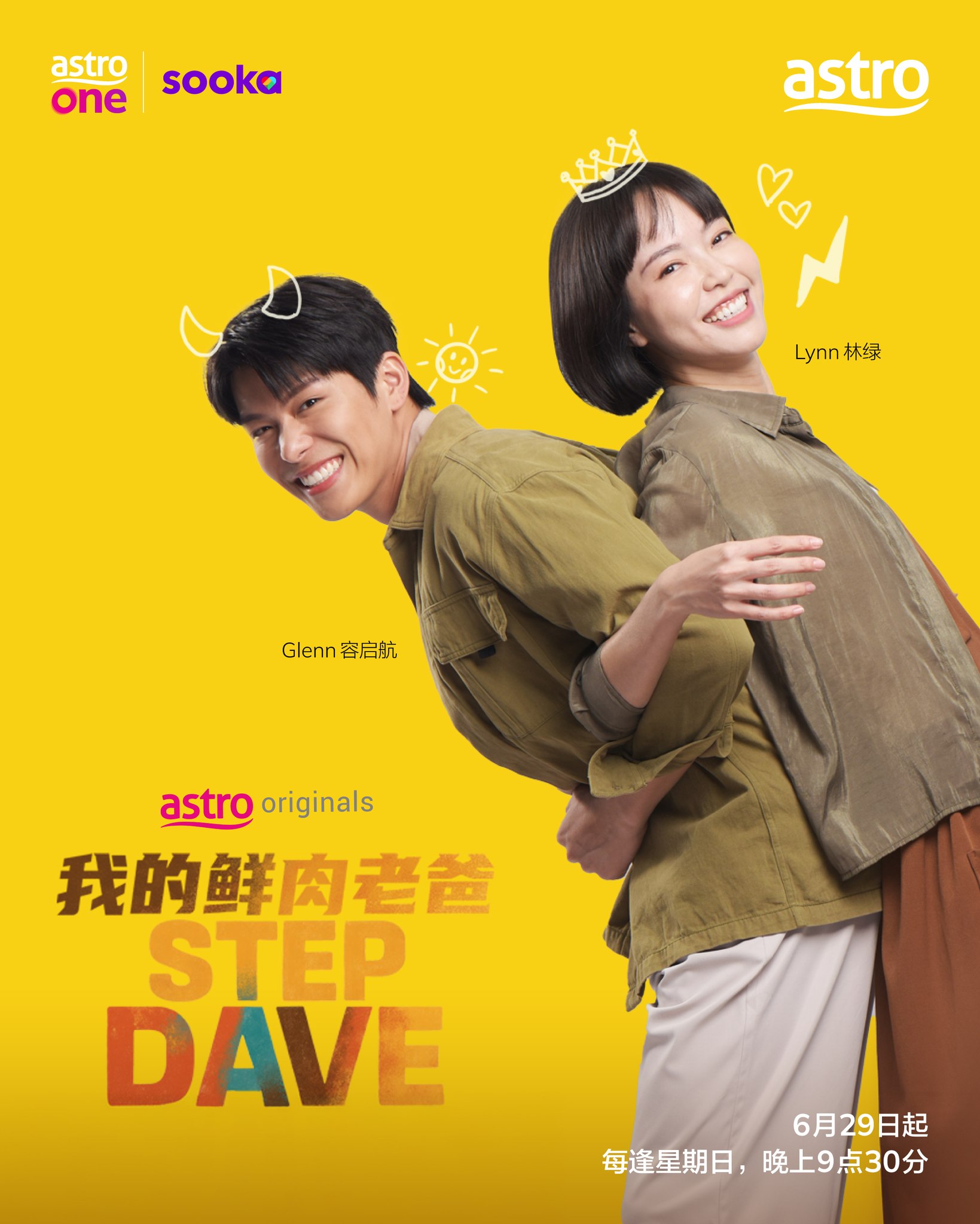 poster