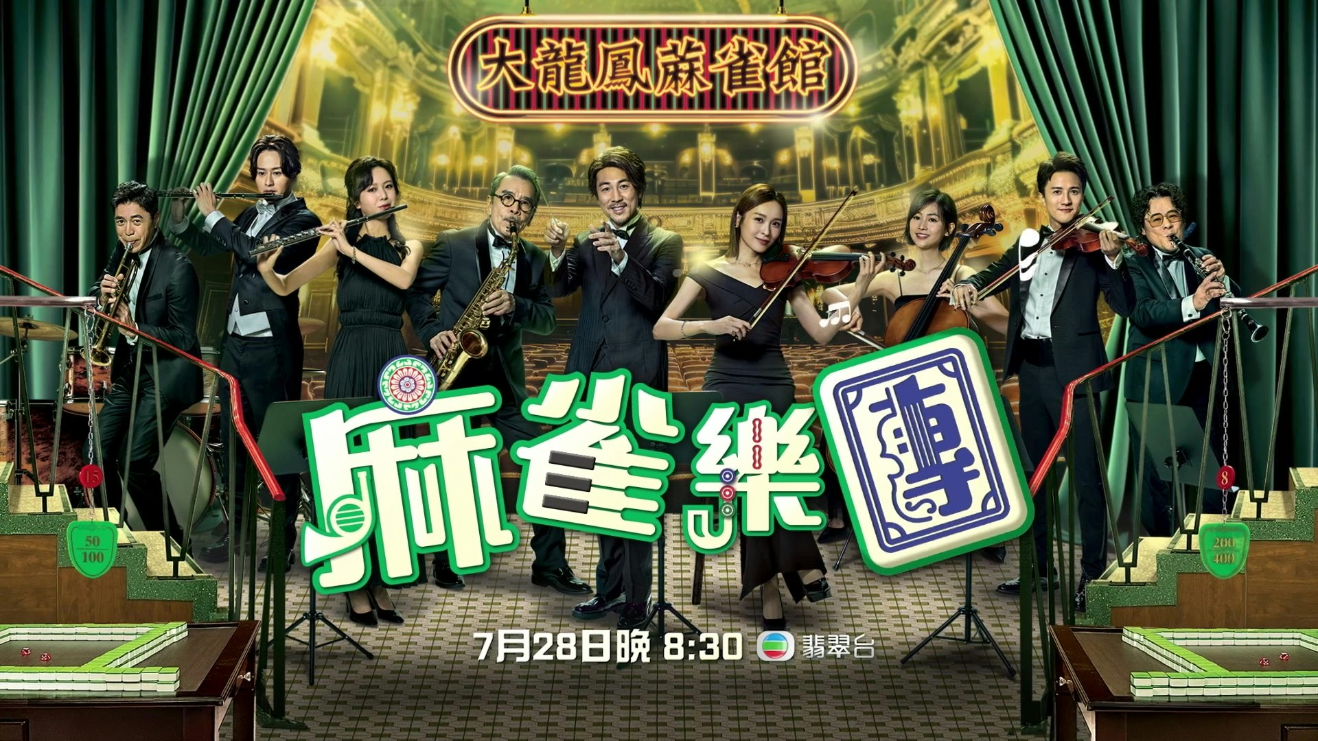 poster