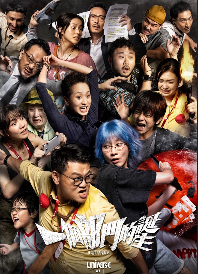 poster