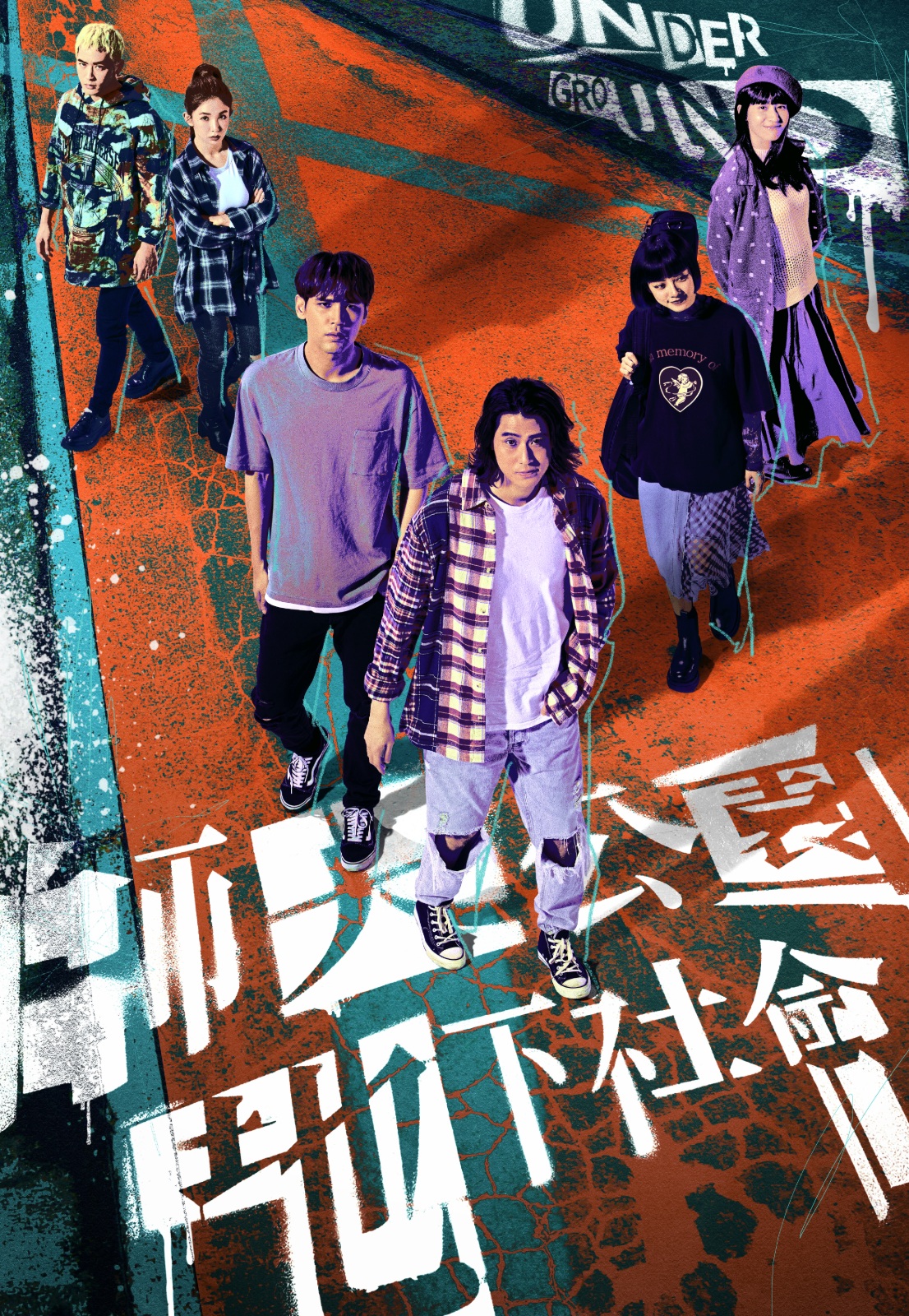 poster
