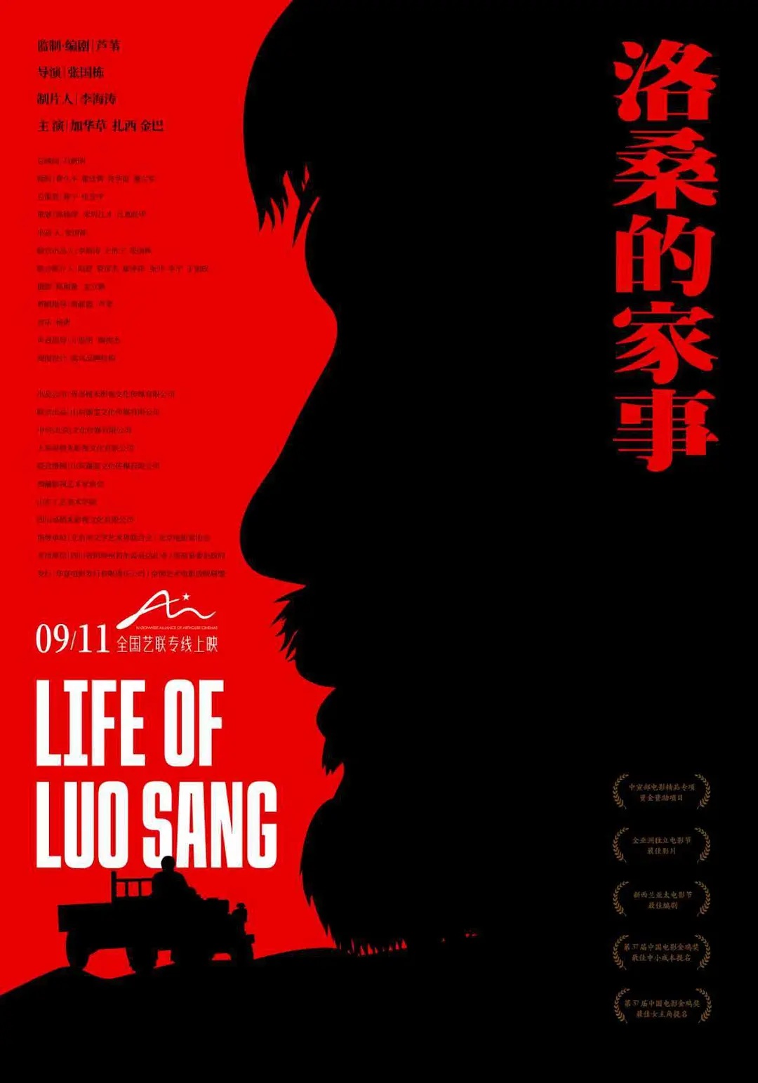 poster