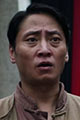 李毛