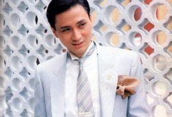 Кен Тун Кен Тун