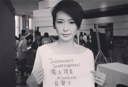 Кэтрин Чоу Кэтрин Чоу