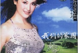 Ван Луяо Ван Луяо