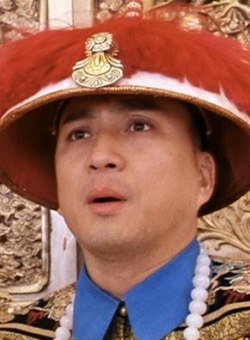 Кен Тун Кен Тун
