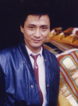 Кен Тун Кен Тун