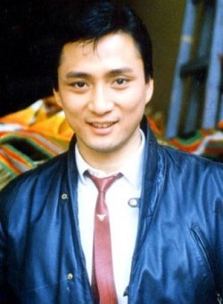Кен Тун Кен Тун