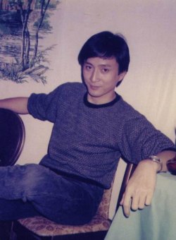 Кен Тун Кен Тун