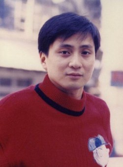 Кен Тун Кен Тун