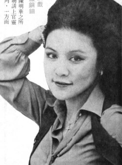 Полли Куань Полли Куань