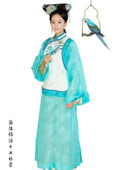 Хай Лу Хай Лу