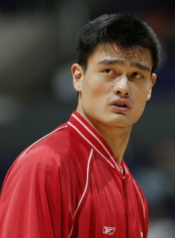 Яо Мин Яо Мин