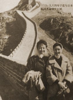 Юй Лань Юй Лань