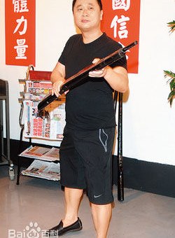 Тай Чиюань Тай Чиюань