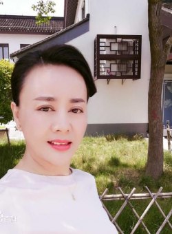 Фань Чунься Фань Чунься