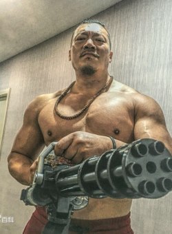 Го Е Го Е
