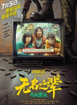 Крутая рыбка 2 Крутая рыбка 2