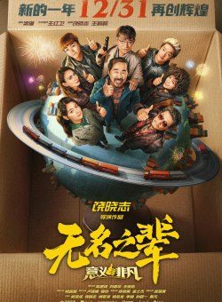 Крутая рыбка 3 Крутая рыбка 3