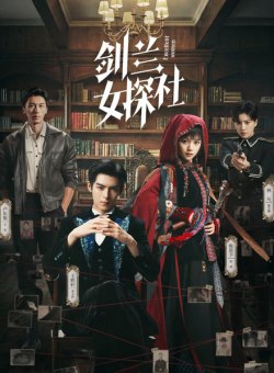 Прекрасные дамы