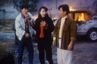 Чинь Сиу-Хо, Мун Ли и Лю Цзялян