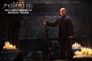 Джерри Ли