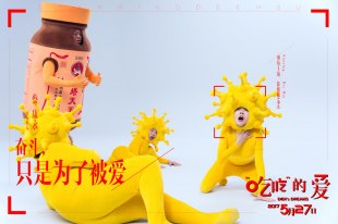 Ди Су