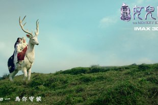 Чжао Лиин и Уильям Фэн
