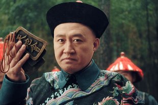 Юэ Дунфэн