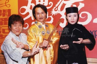 Ман Хой и Лам Чинг-Йинг, съемки Vampire Expert II