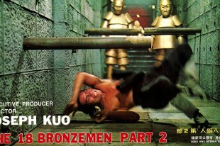 Картер Вонг