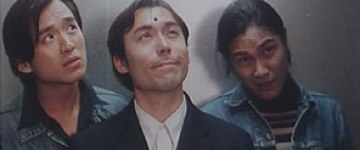 Джейсон Чу, Саймон Луй и Аллен Тин