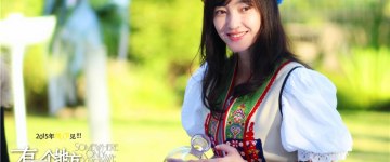 Клаудия Ван