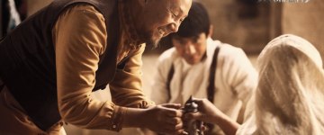 Тэнгэр и Кенни Линь