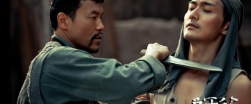 Ляо Фань и Сун Ян (3)