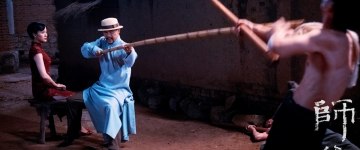 Сун Цзя (4) и Ляо Фань