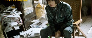 Дун Цзыцзянь