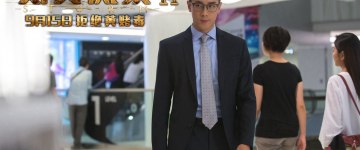 Дерек Цан