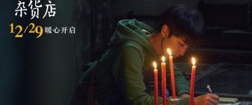 Кэрри Ван (1)
