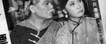 Чэн Чун-Ят, Лили Ли