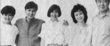 Цун Хуа, Гуа Алэй, Ян Синь (1), Гуань Шань